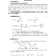 杭师大化学专业怎么样