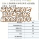 南昌大学日语系怎么样