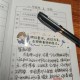 学生手册奖励情况怎么写