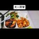 烟大食堂的饭有哪些