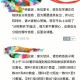 南昌大学的实验班怎么进