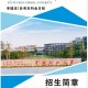 华南师范大学多少学生