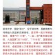 郑州机械类大学哪个好