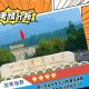 四川农业大学位于哪里呢