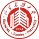 山东哪些大学有土木系