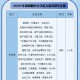 南昌航空学院哪些专业