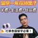 清迈大学邮编多少