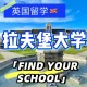 拉夫堡大学属于哪个国家