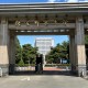 北京邮电大学在北京哪里