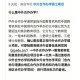 查长春大学中外合作怎么样