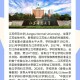 苏州师范大学在哪个省