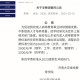 山东济南大学学费多少