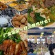 广东金融学院伙食怎么样