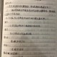 学校餐厅的美好报道怎么写