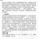 青岛大学师范就业怎么样