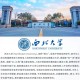 西北大学物联网工程怎么样