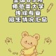 哪些师范大学有传媒类