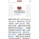 塔斯马尼亚大学怎么查成绩