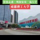 四川有什么大学在成都哪里