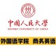 中国专修英语的大学有哪些