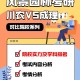 园林考研哪个学校方向好