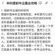 本科大学怎么能提前毕业