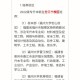 福州大学能保研哪些学校