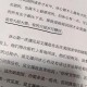 吴文藻怎么去的燕京大学