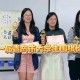 青岛有哪些品牌大学生