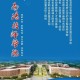 南阳学机电哪个学院好