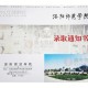 洛阳师范民族学院怎么样