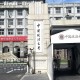 中国哪些大学法学院