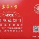 东华大学app登录不了怎么办