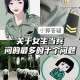 女生当兵最短多久