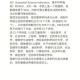 esi高被引论文 怎么定义的