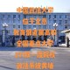 大学学政法就业怎么样