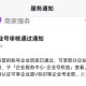 大学企业号需要验证怎么办