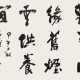 首师大师范专业怎么样