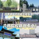 青岛海洋体育学院怎么样