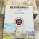 深圳大学 规划专业怎么样