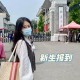 北京大学报到怎么办