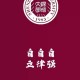 深圳学软件哪个大学好