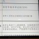 淮海工学院通信怎么样