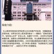 乐山师范大学哪个区