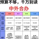 2017年学预算的怎么办