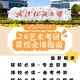 纺织大学在哪个城市