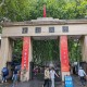 东南大学大学在哪个省份