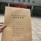 电大学籍档案丢了怎么办