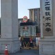 阜新大学属于哪个区