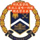 何氏是哪个大学